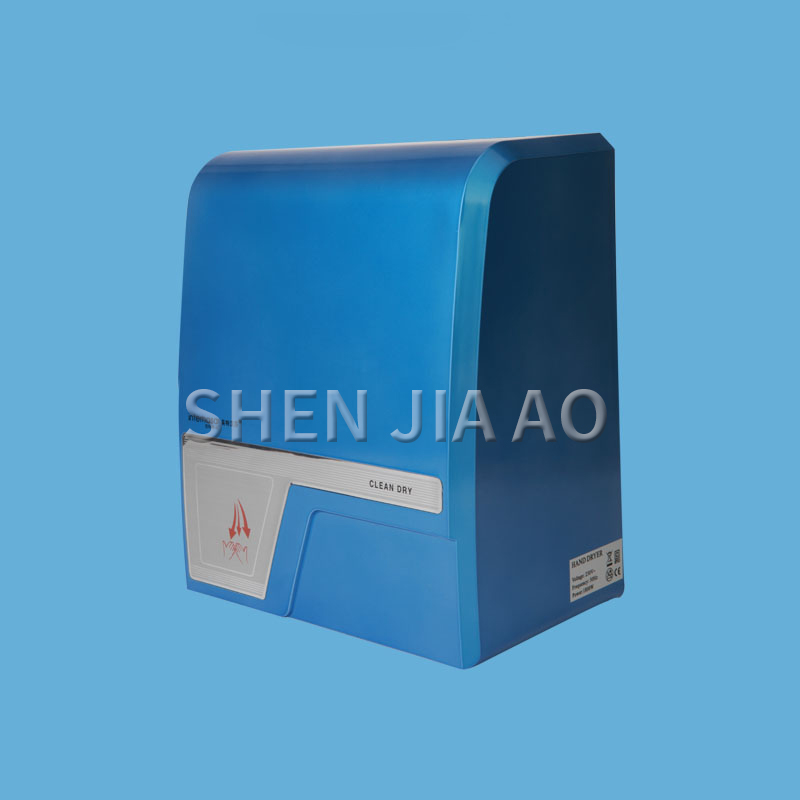 Home Bathroom Hand Dryer - Automatische Intelligente Inductie Droger Machine 1800W