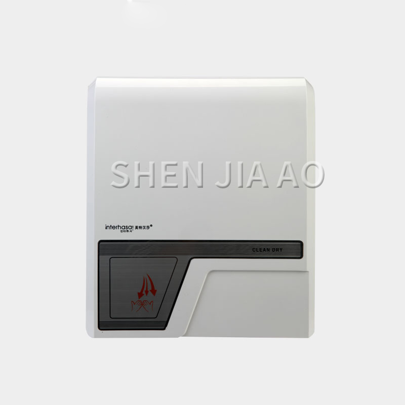 Automatische Intelligente Indu - Home Bathroom Hand Dryer recensie en prijs