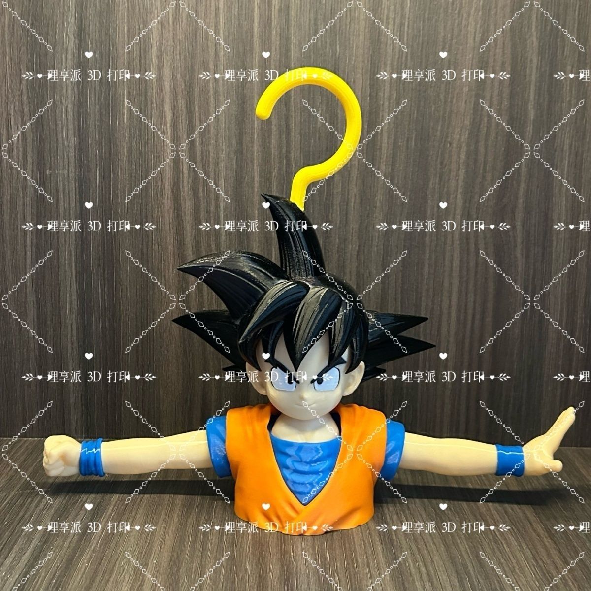 Dragon Ball Anime Perifere dro - Home Bathroom Fan recensie en prijs