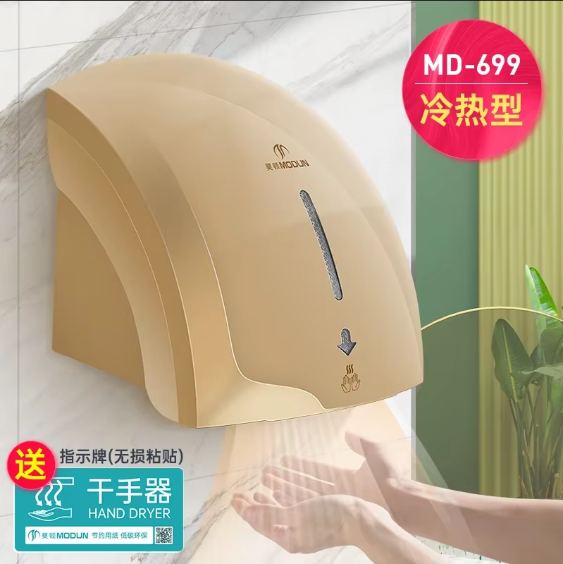 220V Morton Automatische Senso - Home Bathroom Hand Dryer recensie en prijs