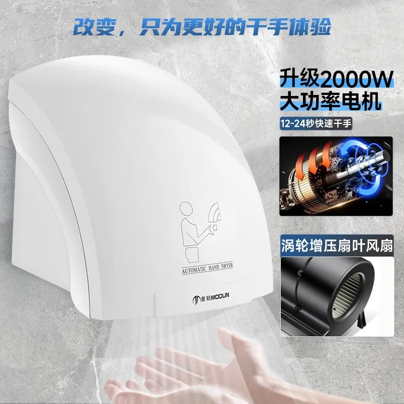 220V Morton Automatische Senso - Home Bathroom Hand Dryer recensie en prijs